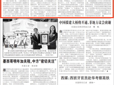 中韩携手，共同要求日本正式道歉赔偿