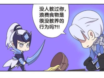 借口打架，实则为了揍主人：揭秘背后真相