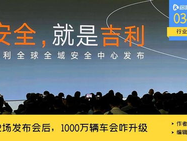 我国安全中心拿下五项世界纪录