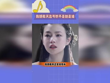缅怀陈妍希父亲员工：一位平凡岗位上的不凡人生
