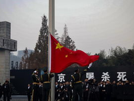 铭记历史，缅怀先烈：李家超献花圈致敬南京大屠杀死难者