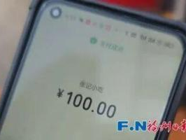 小吃街一夜间换上同一个收款码