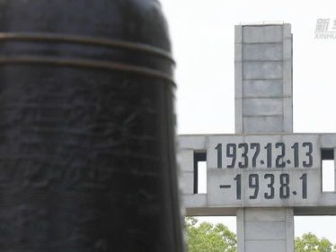 南京大屠杀：唯一存世动态影像见证的历史瞬间