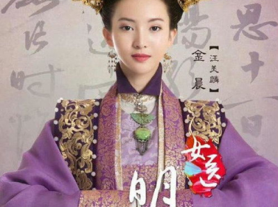 金晨发文缅怀何晴：深情告别，永恒怀念