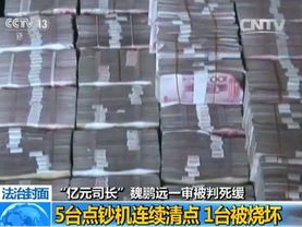 安徽一地现金矿三千居民忙拆迁？假