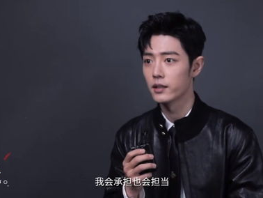 肖战：家，心灵的避风港