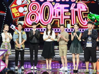 燃动舞台，热血竞技：你好星期六首届说唱大赛精彩回顾