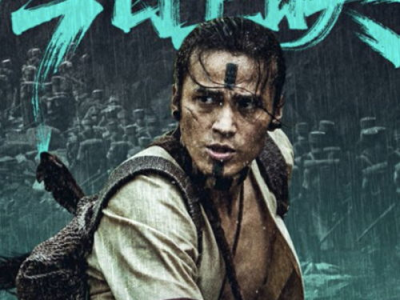 赛德克巴莱：台湾抗日历史的银幕再现