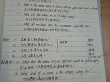 破解四级作文难题：深入浅出解析“没看懂”现象