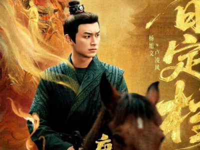 唐诡奇谭定档：穿越时空的奇幻冒险，揭开唐朝神秘面纱！