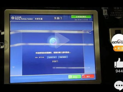 新音购票时间揭晓：抢票攻略，不容错过！